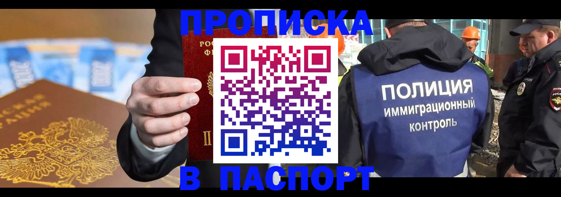 регистрация для школы в Кашире